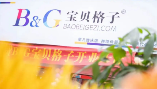 又一垂直电商扛不住了！创始人失联，总部人去楼空