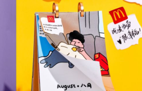 一周案例VOL.66：智族GQ带头“发疯”、麦当劳出粉丝年历