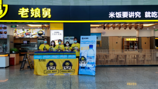 老娘舅，“饮恨”IPO