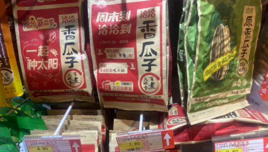 洽洽嗑不出新未来？