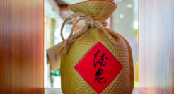 酒鬼酒，四起四落