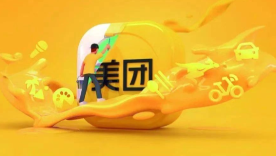 美团“抄家”抖音，直播单月20亿GMV