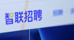 互联网招聘，掀起第四次浪潮