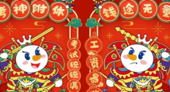 蜜雪冰城史上最“红”联名出现了，网友：太上头！