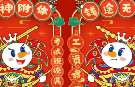 蜜雪冰城史上最“红”联名出现了，网友：太上头！