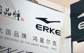 鸿星尔克捐2000万赈灾，网友直言：买爆它！