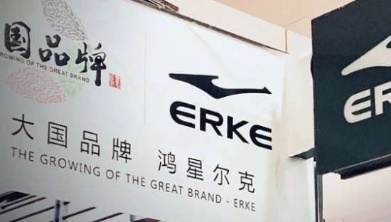 鸿星尔克捐2000万赈灾，网友直言：买爆它！