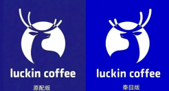 瑞幸卷入史上最大“敲诈”案？“缅北风”商战难倒代言人罗翔
