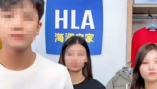 解清帅带货首秀被封！海澜之家失了体面