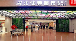 “东北胖东来”比优特年入50亿，“动态折扣化”成杀手锏