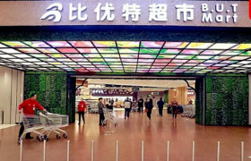 “东北胖东来”比优特年入50亿，“动态折扣化”成杀手锏