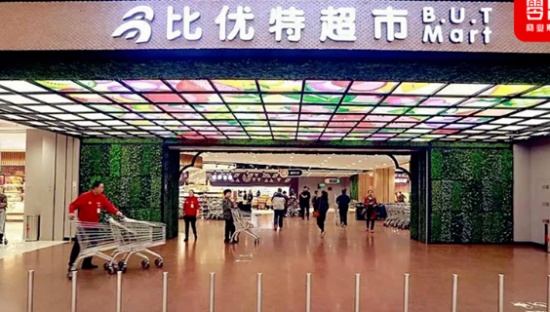 “东北胖东来”比优特年入50亿，“动态折扣化”成杀手锏