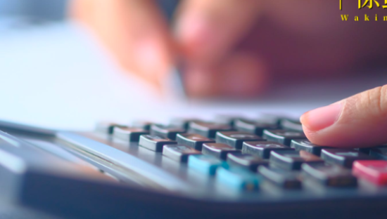 2024消费前瞻：越来越需要“精打细算”