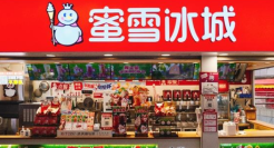 蜜雪冰城旁边，开店者的深渊？