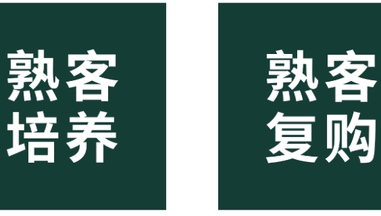 三松兄弟|用25年品牌策划经验告诉你，下沉市场亲情礼品牌建设可以这么做！