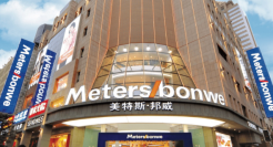 三松兄弟|为什么说在一线露脸的品牌，在下沉市场就有机会成为大牌？