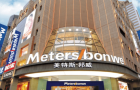 三松兄弟|为什么说在一线露脸的品牌，在下沉市场就有机会成为大牌？