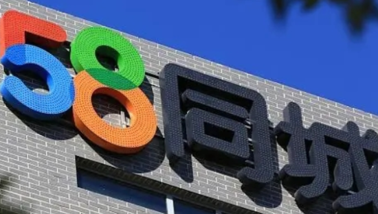 58同城姚劲波最失望的三年