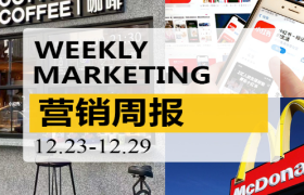 营销周报VOL.76|小红书盯上职场摸鱼人；解清帅带货被封！海澜之家失了体面