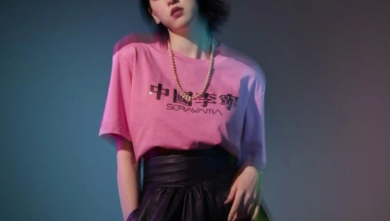 李宁“脏东西”曝光被嘲，网友：像姨妈巾！