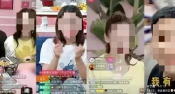 限禁直播电商，最担心的事情要来了！