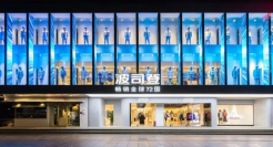 波司登“顾此失彼”：高端近顶，平价失守，线上丢分