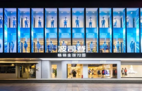 波司登“顾此失彼”：高端近顶，平价失守，线上丢分