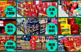 三松兄弟|下沉市场消费者送亲友中秋礼品时常会选择的礼品有哪些？