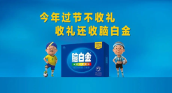 三松兄弟|下沉市场中秋亲情礼品该如何打造？