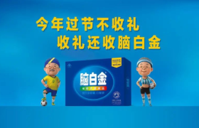 三松兄弟|下沉市场中秋亲情礼品该如何打造？