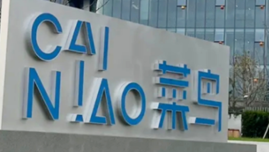 菜鸟网络，走不出“象牙塔”