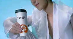 霸王茶姬“洗脚水”海报被群嘲，网友：真油你的