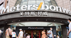 端木代言美邦？好令人窒息的爷青回！