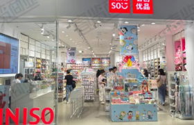 名创优品3.88元盲袋背刺打工人