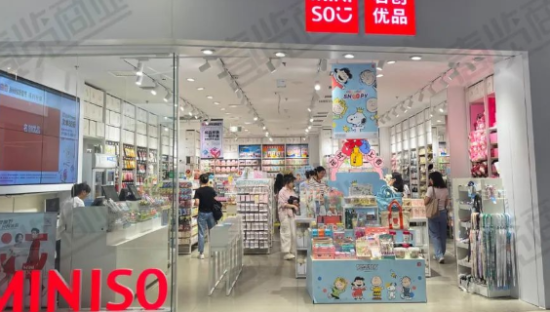 名创优品3.88元盲袋背刺打工人