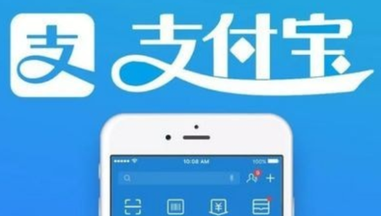 内测兴趣社区，支付宝再战社交？