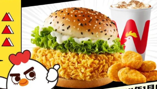 壕送10万份套餐的华莱士，为啥被骂惨了？