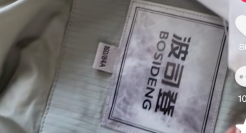 “国货之光”波司登，冬天玩火！