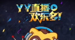 十字路口的YY直播：从「欢聚」3年，到百度「退货」