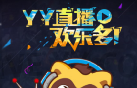 十字路口的YY直播：从「欢聚」3年，到百度「退货」
