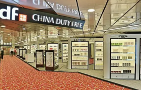 “免税之王”，一年赚67亿