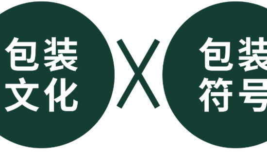 三松兄弟|2024中秋月饼礼盒包装2大建议