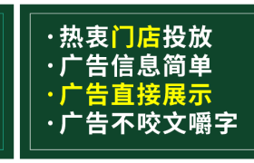 三松兄弟|品牌在下沉市场的如何做高效的传播？
