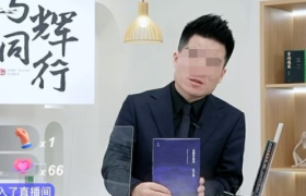 回归首秀破1.5亿：“划时代”的董宇辉