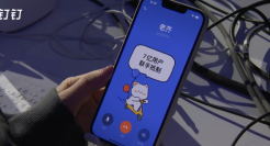 钉钉的AI Agent魔盒