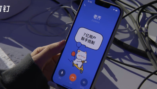 钉钉的AI Agent魔盒