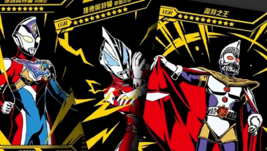 年入百亿，奥特曼卡片收割小学生？