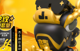 一周案例VOL.70：杰士邦首创龙纹套、淘宝送生日礼