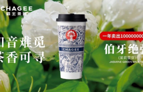 霸王茶姬，火速蹿红