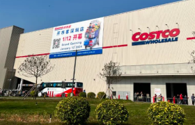 Costco华南首店开业，茅台贵过黄牛